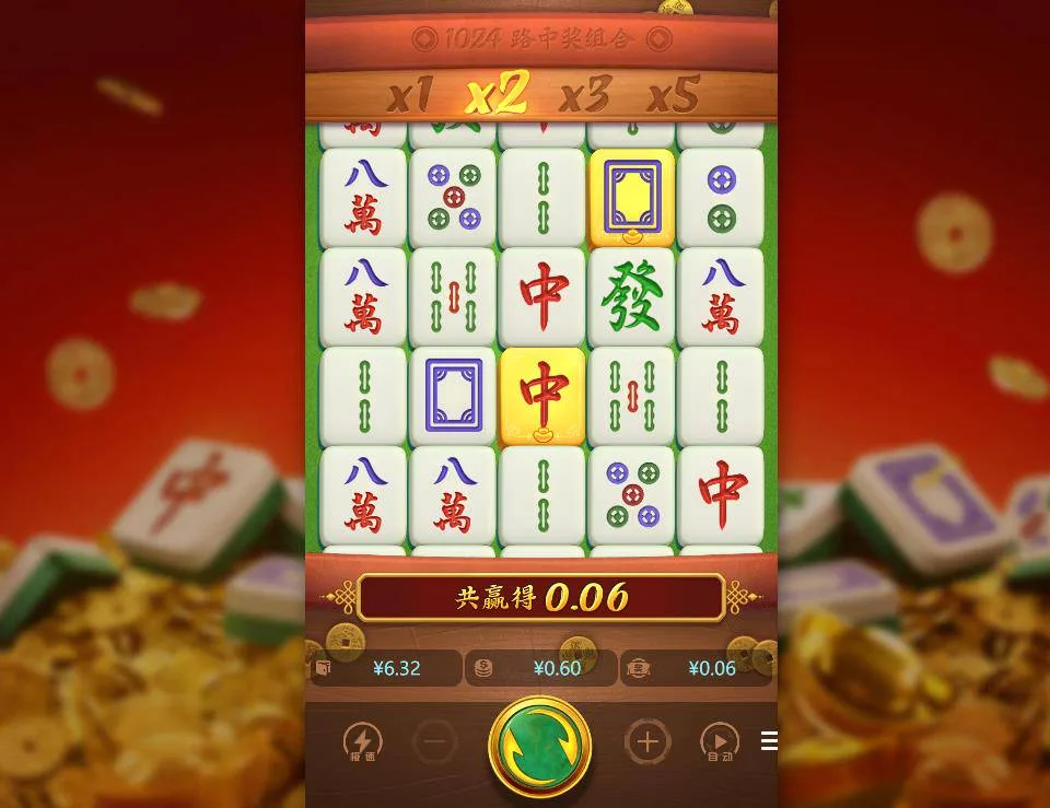 麻将胡了模拟器游戏规则与赔付线详解